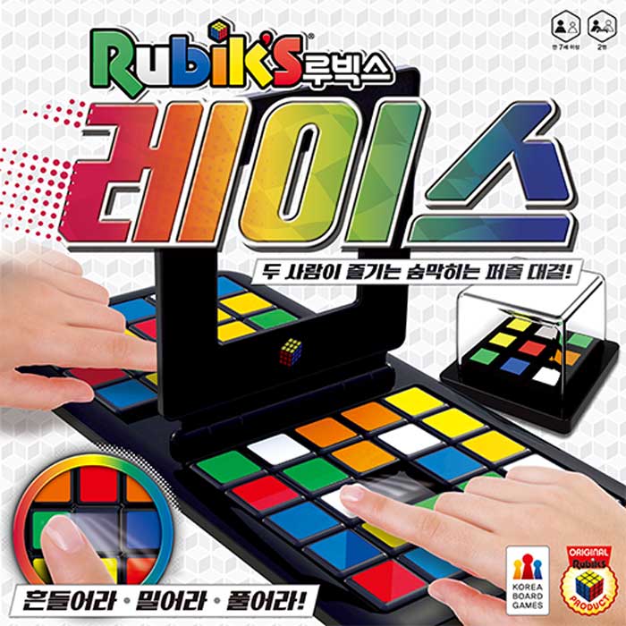 [코리아보드게임] 루빅스 레이스 퍼즐
