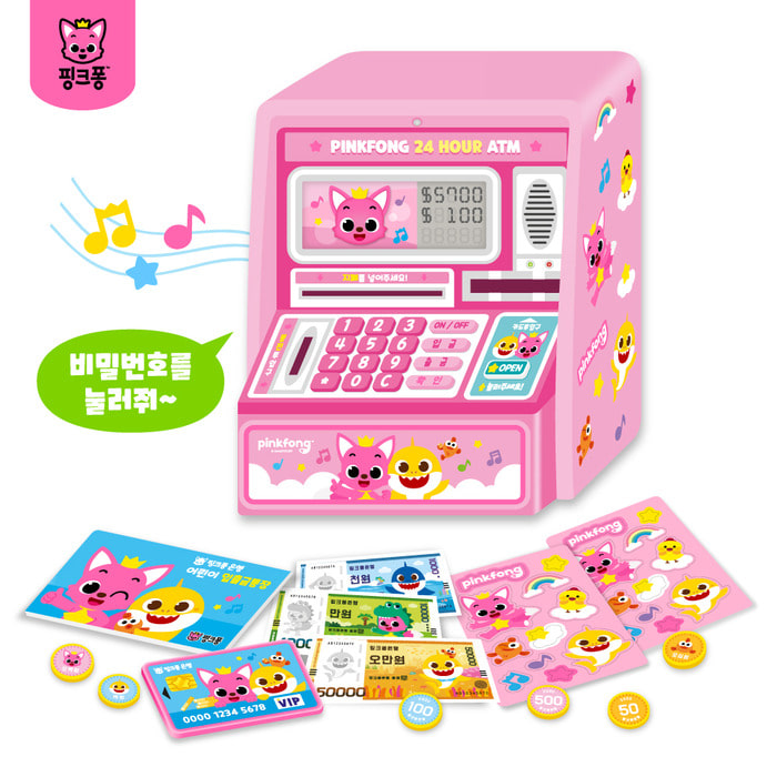 [아이윌] 핑크퐁 노래하는 멜로디 ATM 놀이세트