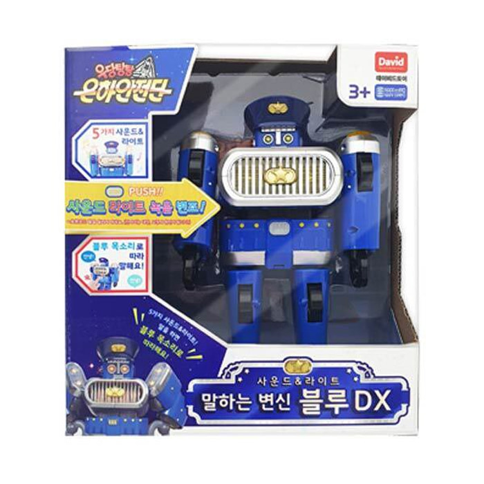 우당탕탕 은하안전단 말하는 변신 블루 DX 변신로봇/경찰차/음성녹음변조