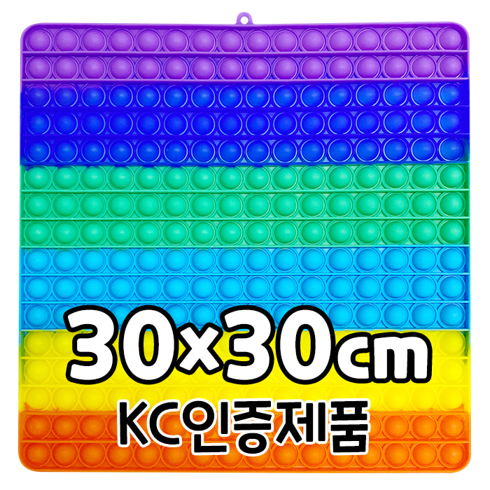 [레이키즈] 팝잇 푸쉬팝 스트레스해소 레인보우 초대왕 뽁뽁팝 30cm