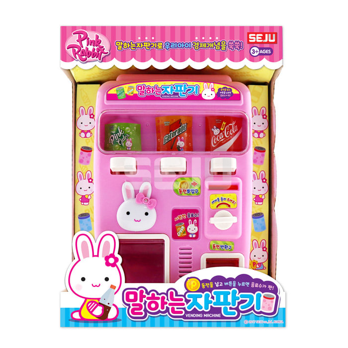 [세주] 핑크래빗말하는자판기 (색상랜덤발송)